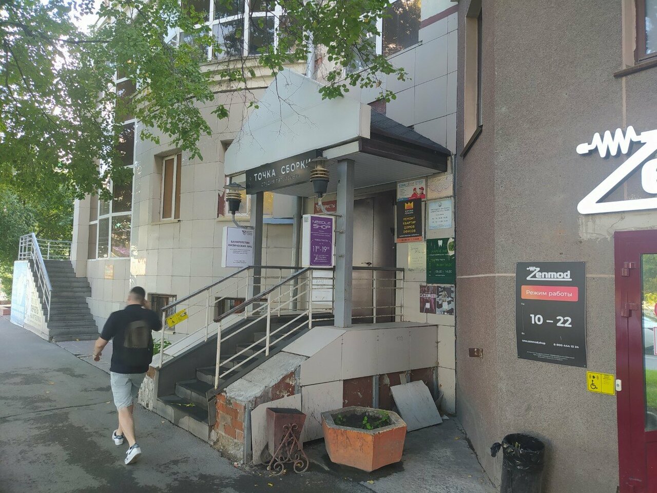 Фото салона