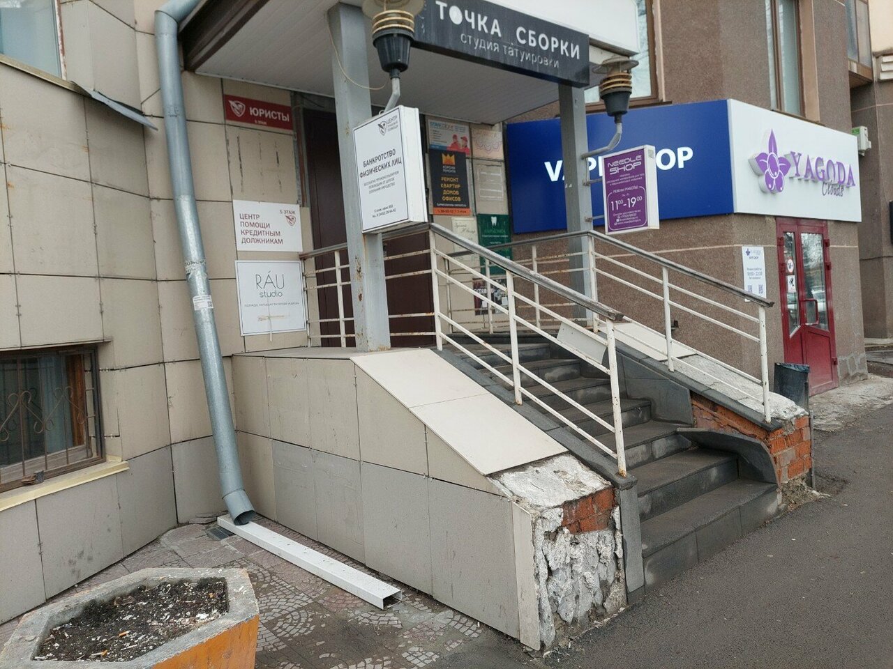 Фото салона