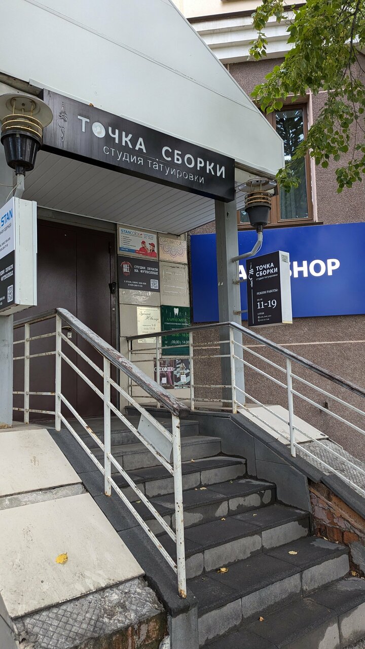 Фото салона
