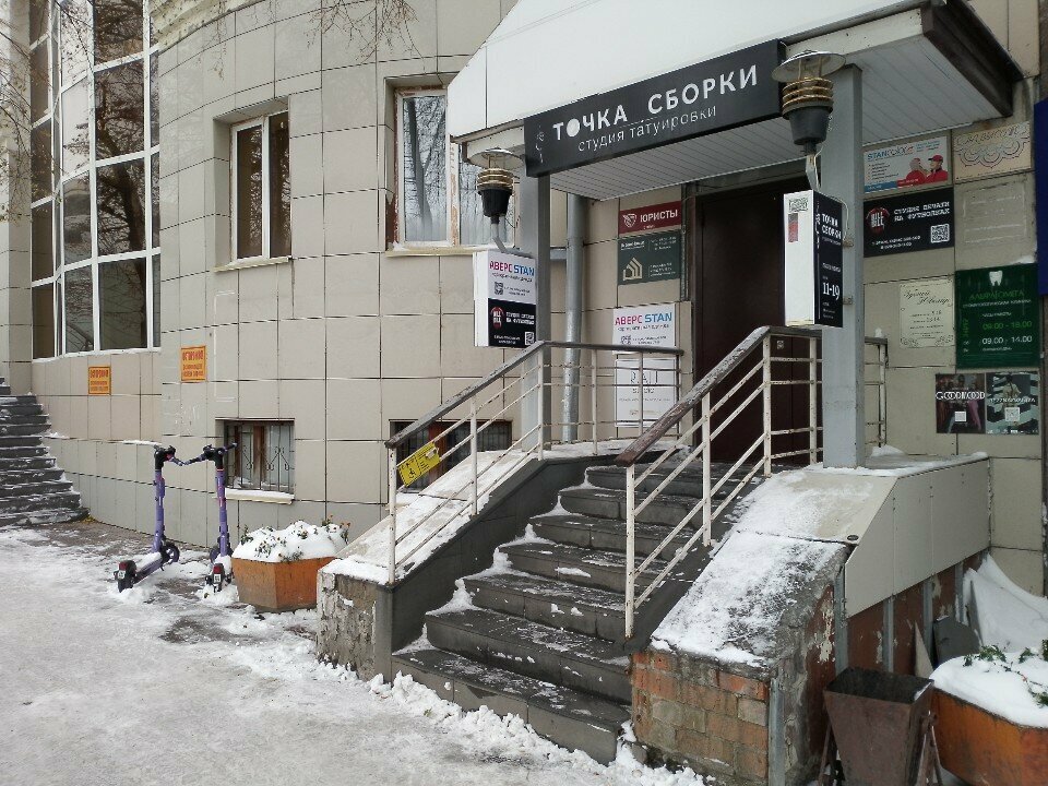 Фото салона