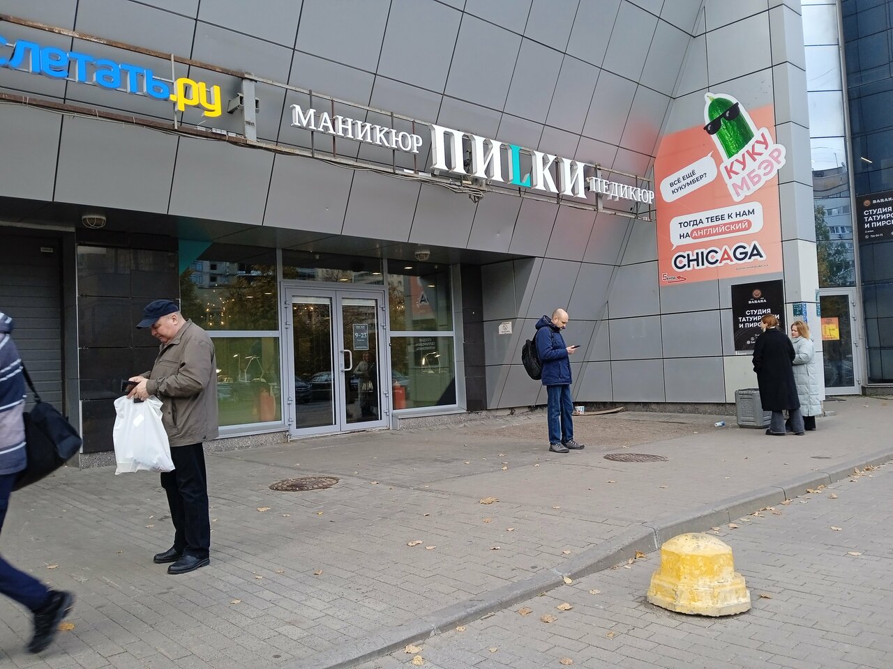 Фото салона