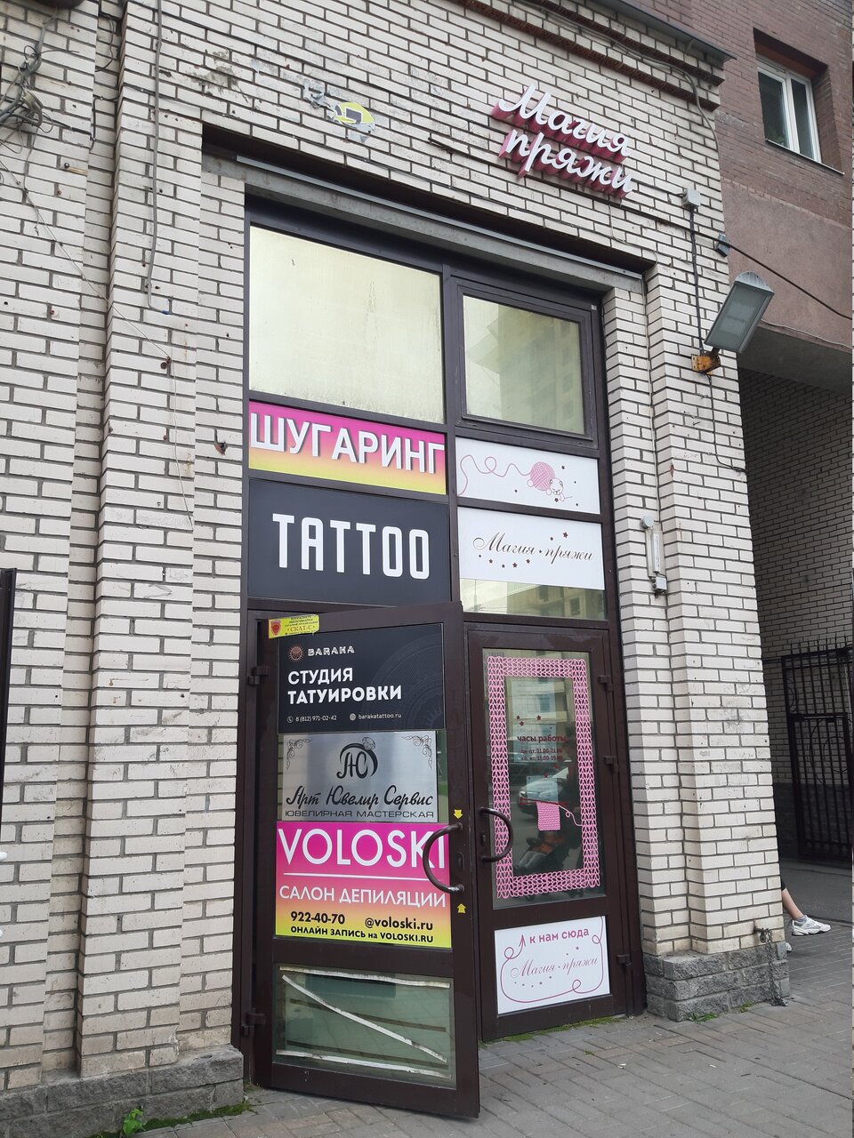 Фото салона