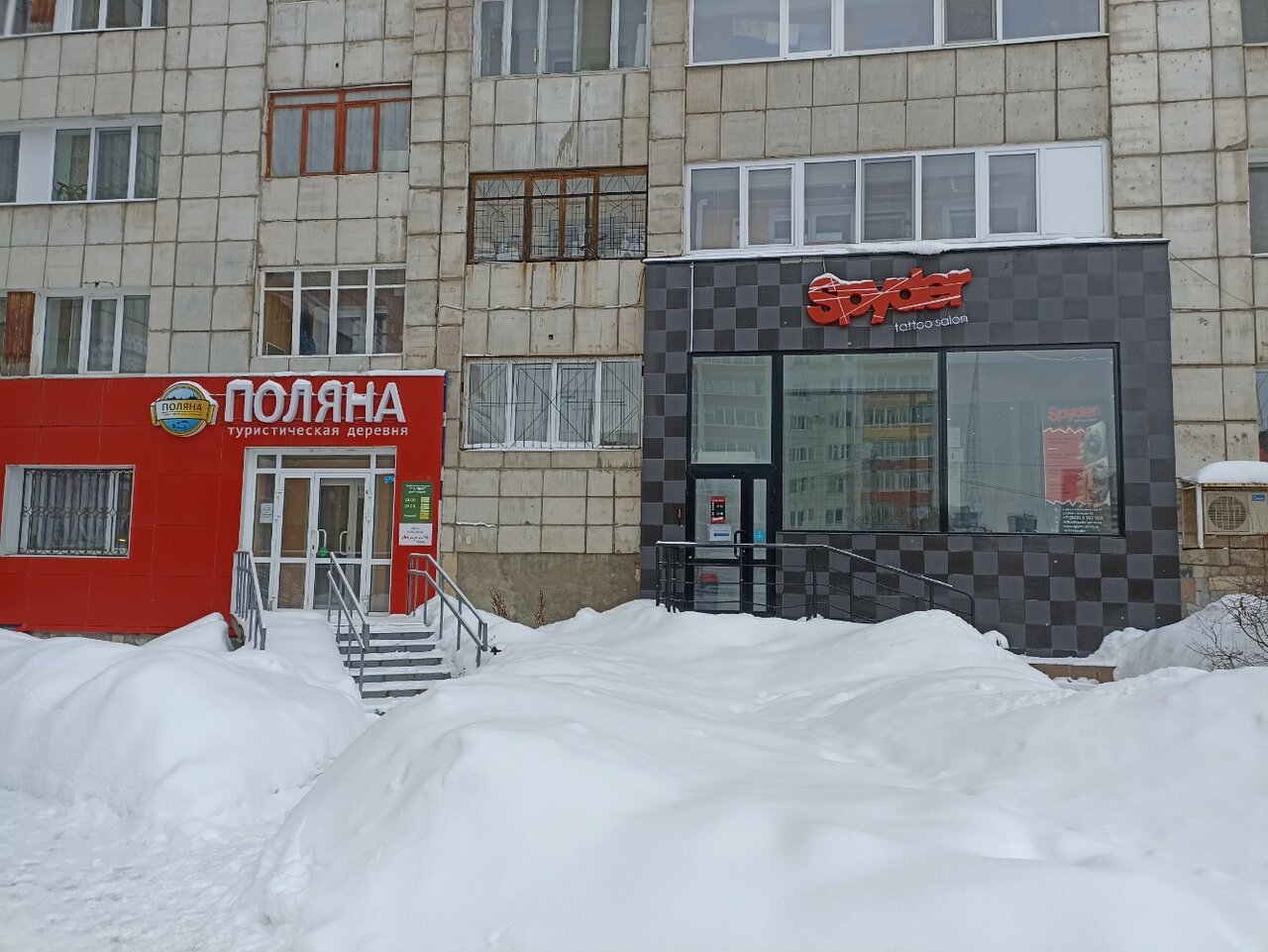 Фото салона