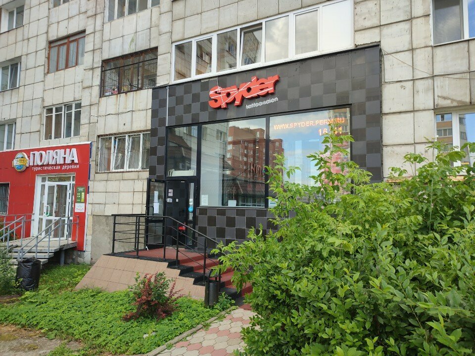 Фото салона