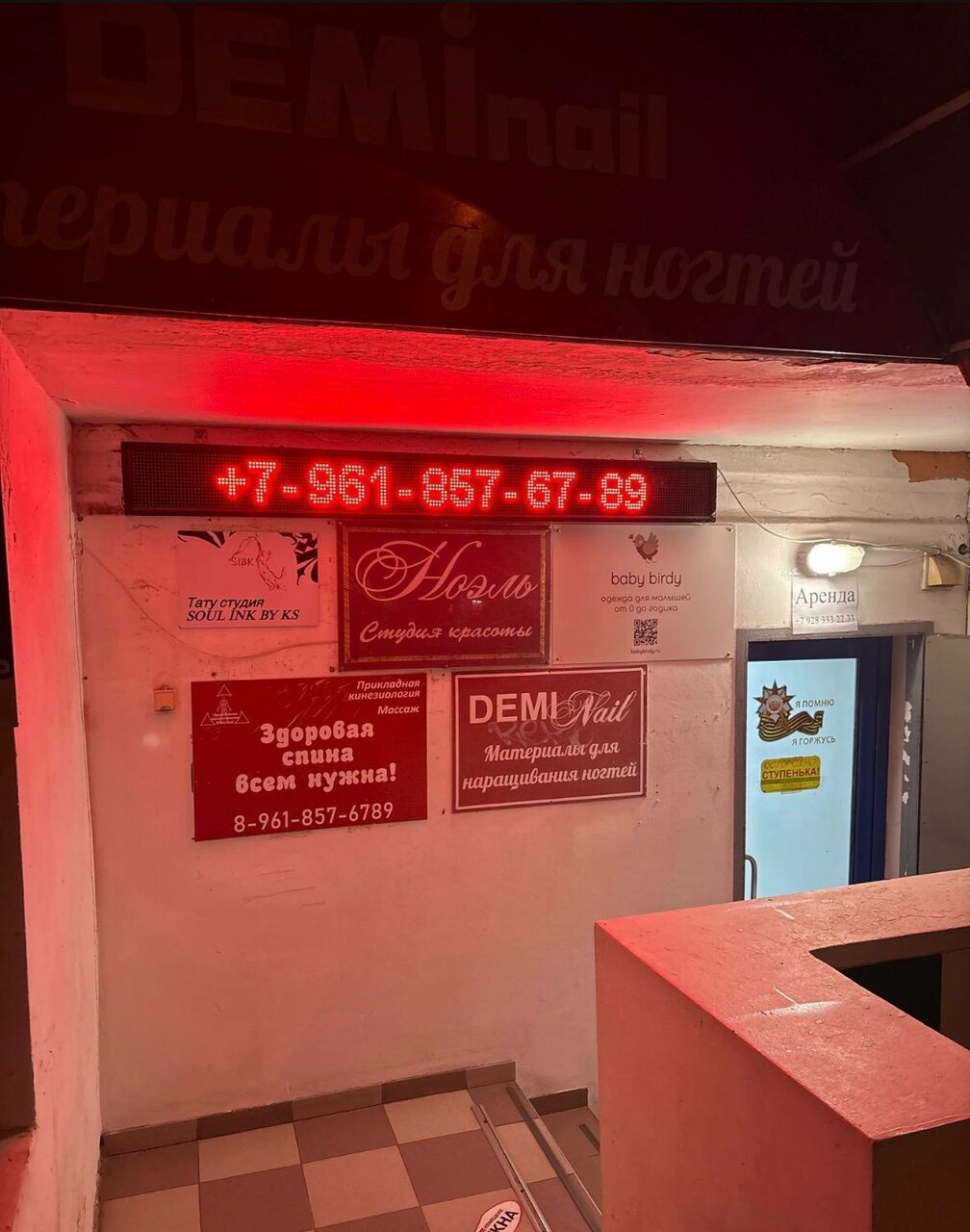 Фото салона
