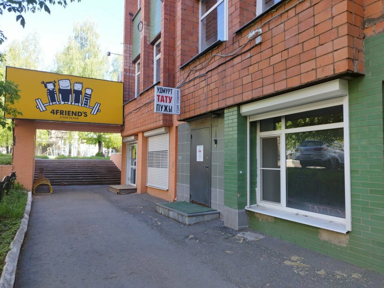 Фото салона