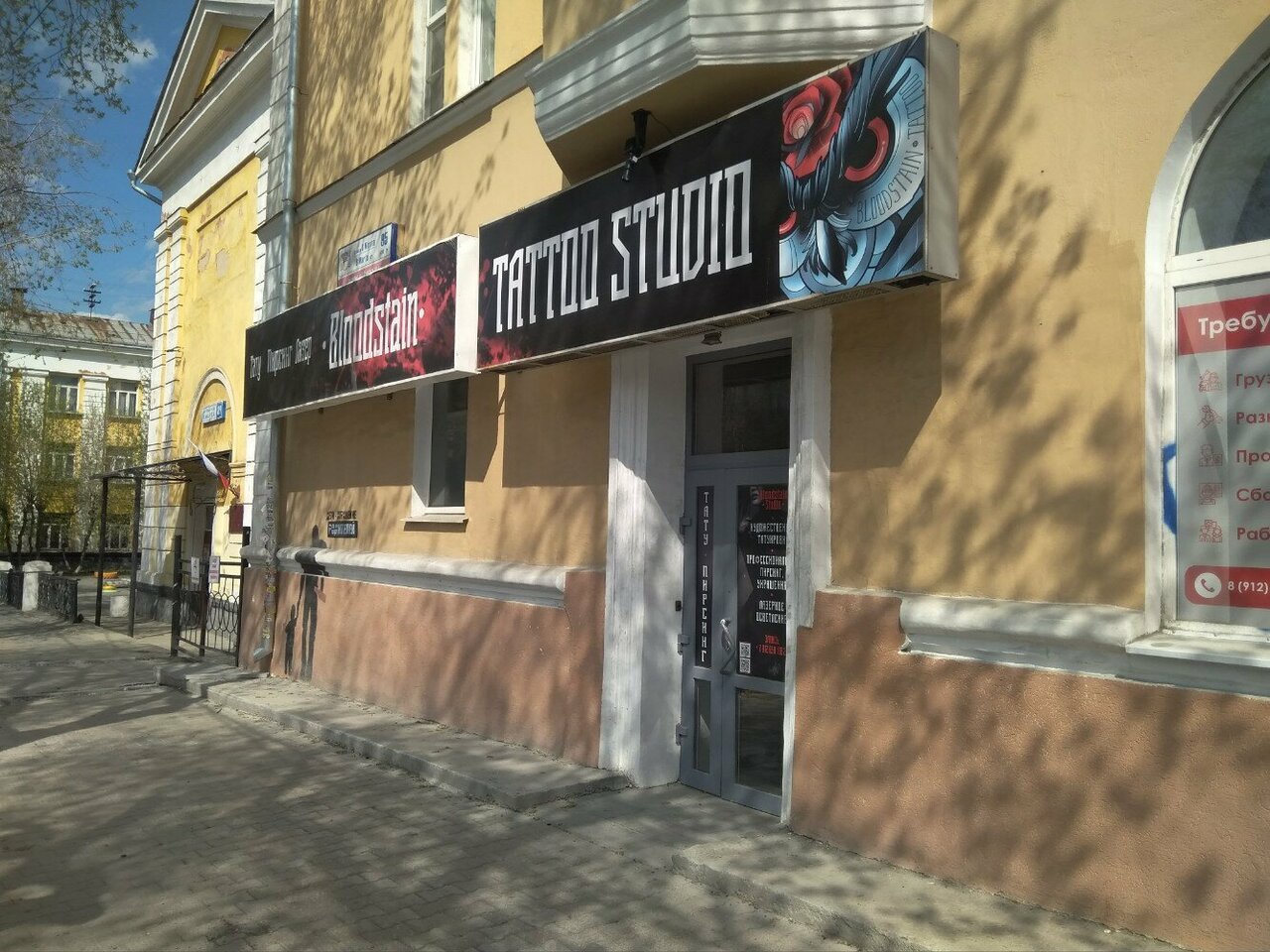 Фото салона