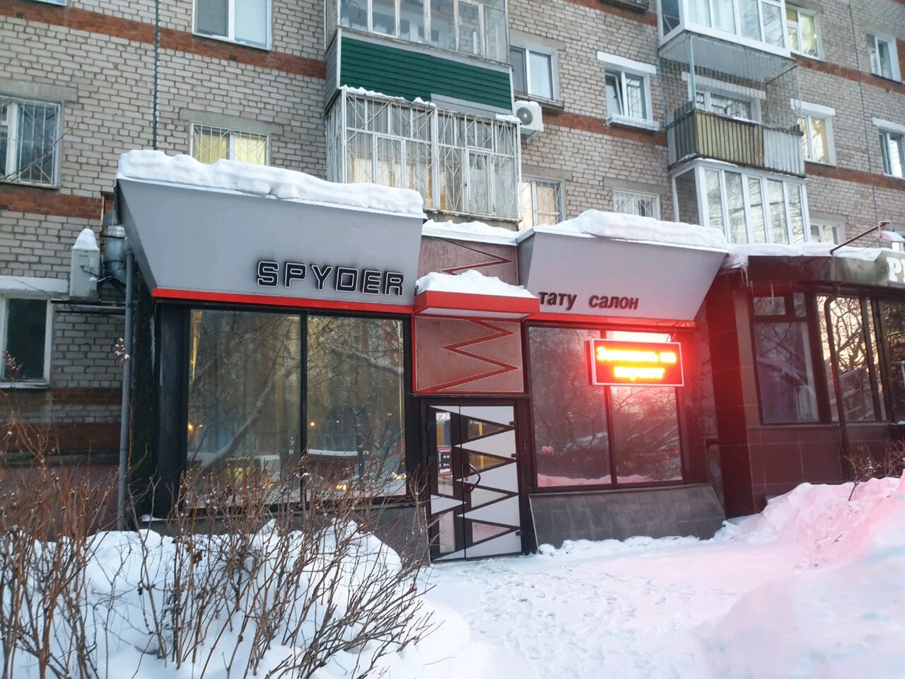 Фото салона