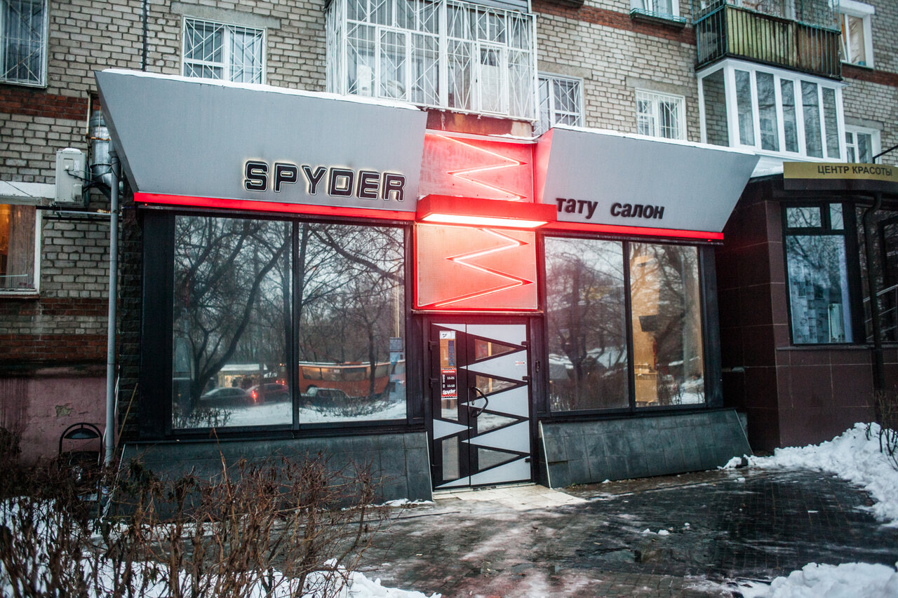 Фото салона