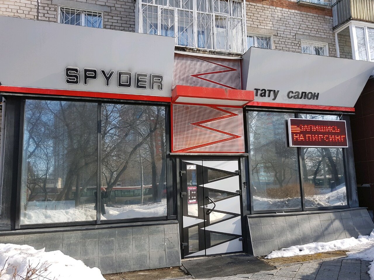 Фото салона