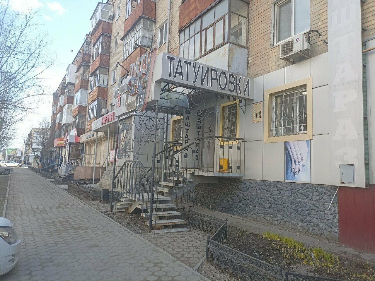 Фото салона