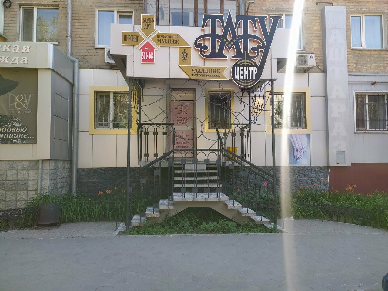 Фото салона