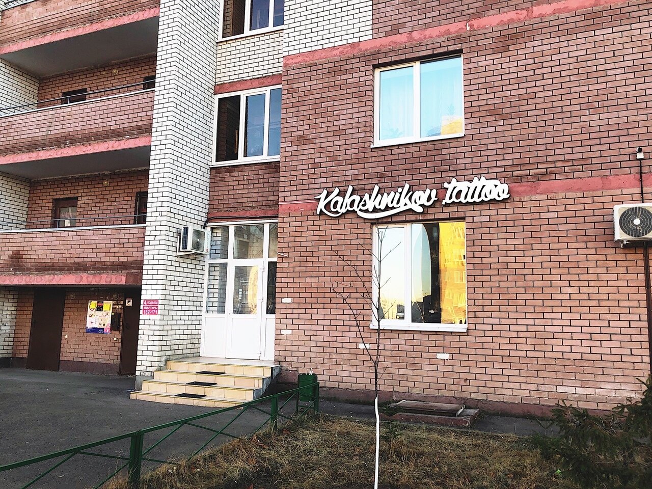 Фото салона