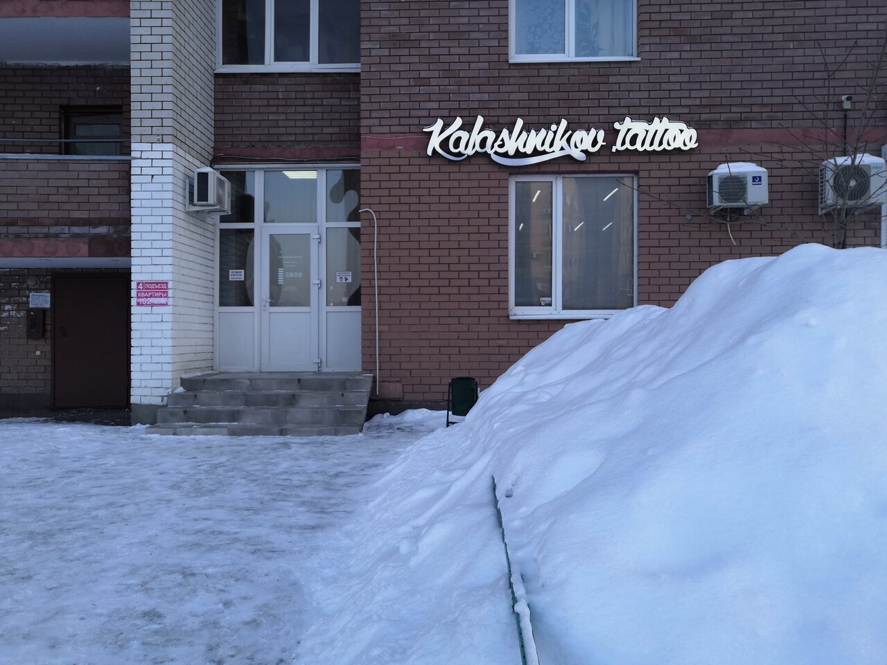 Фото салона