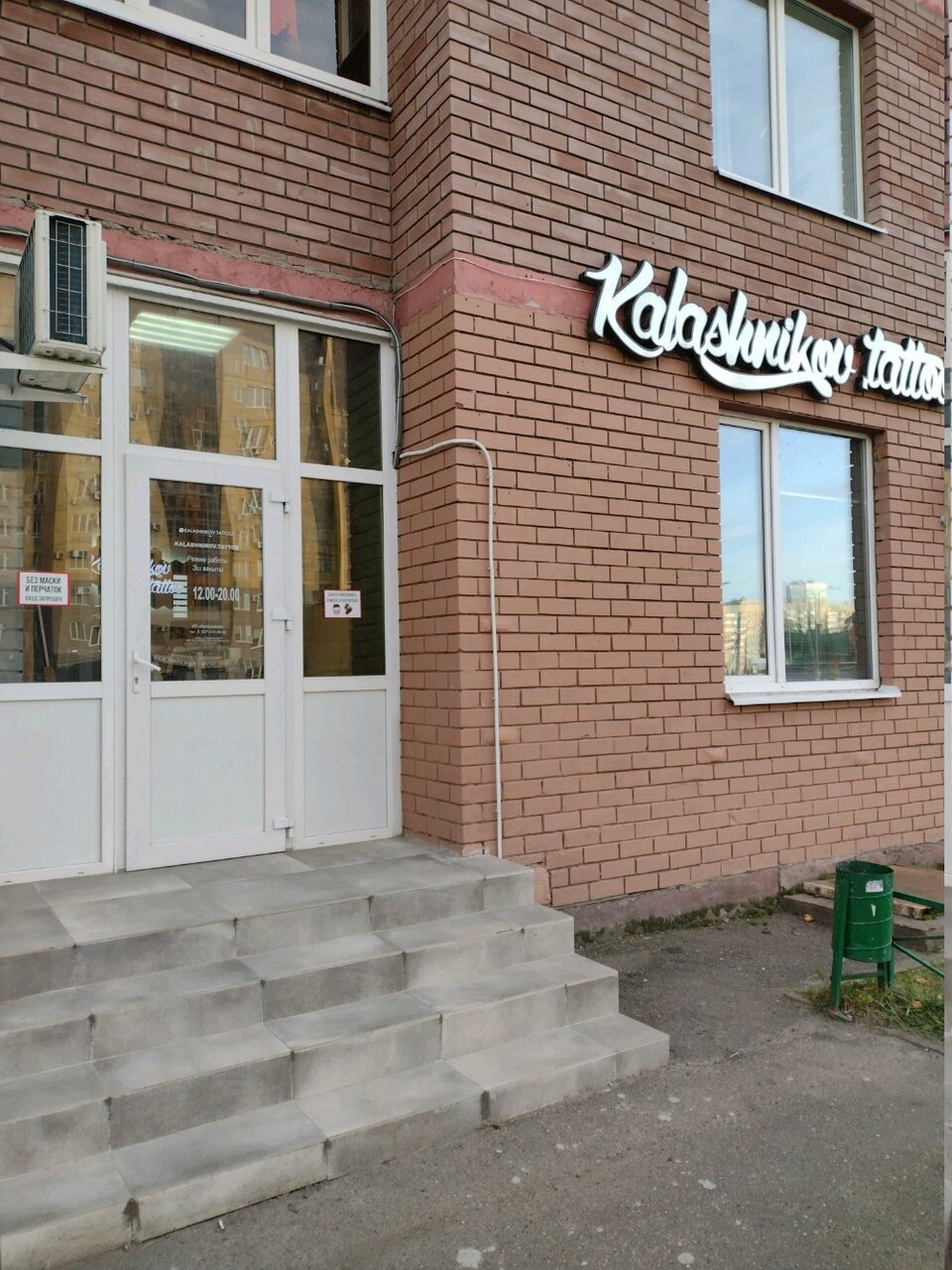 Фото салона