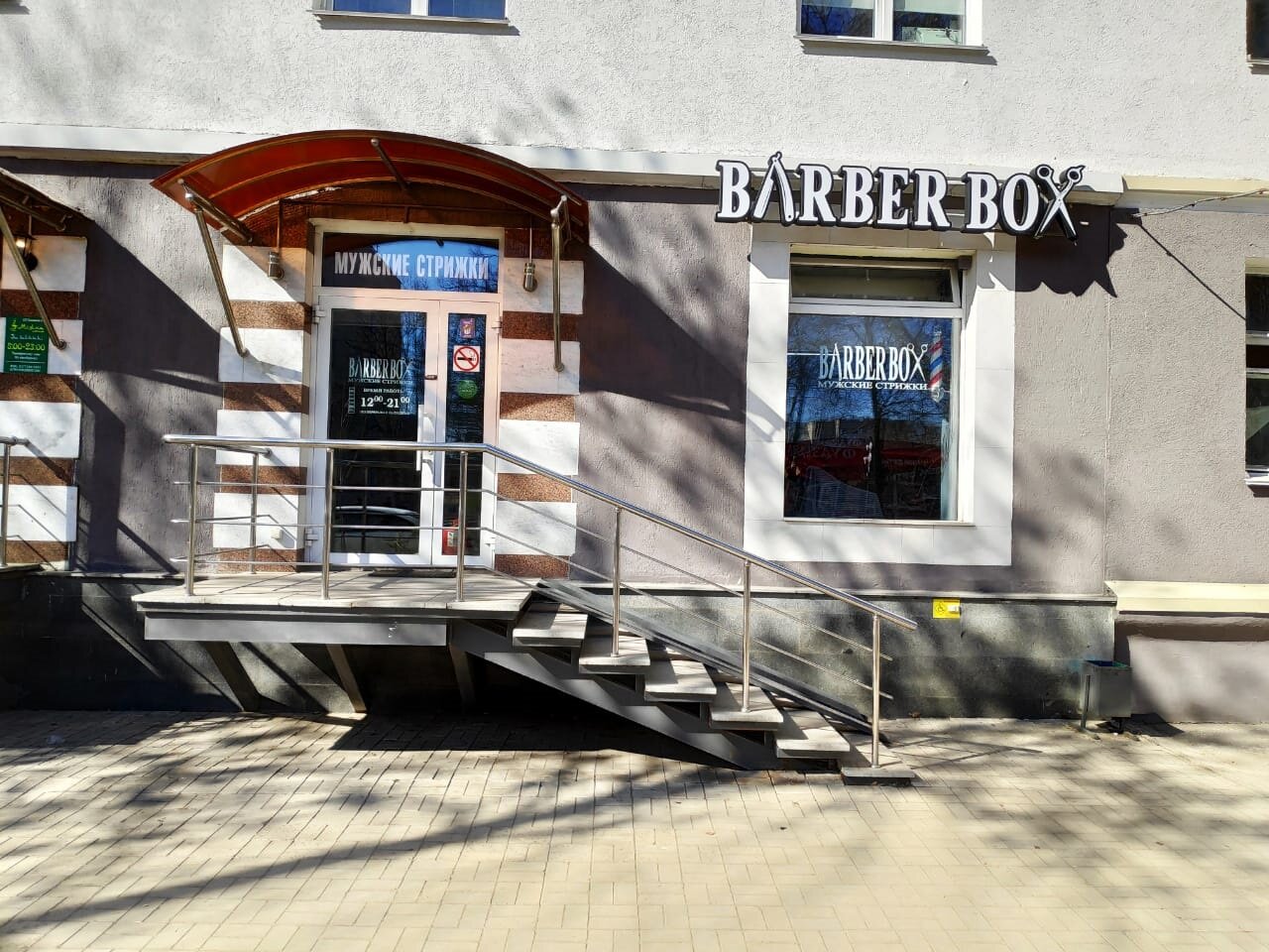 Фото салона