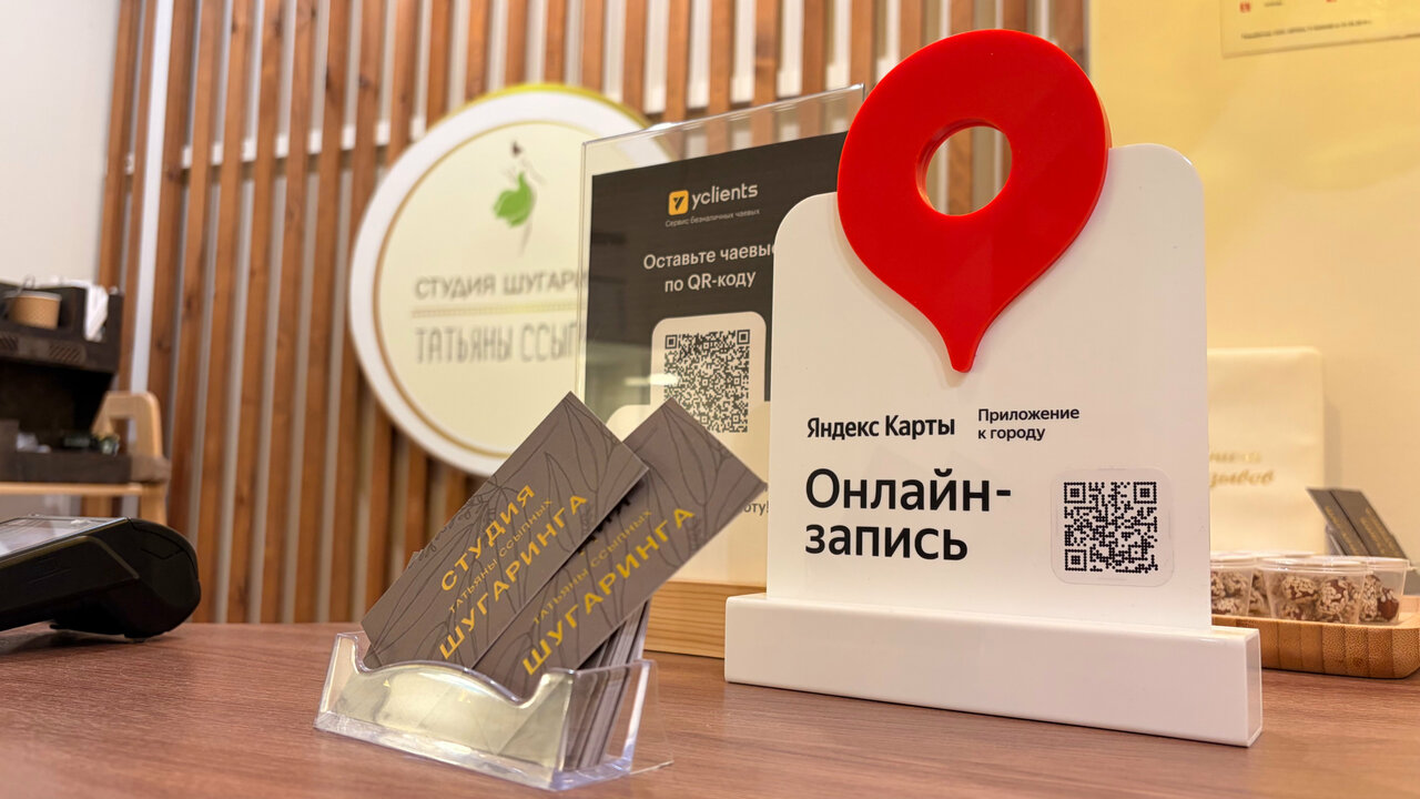 Фото салона