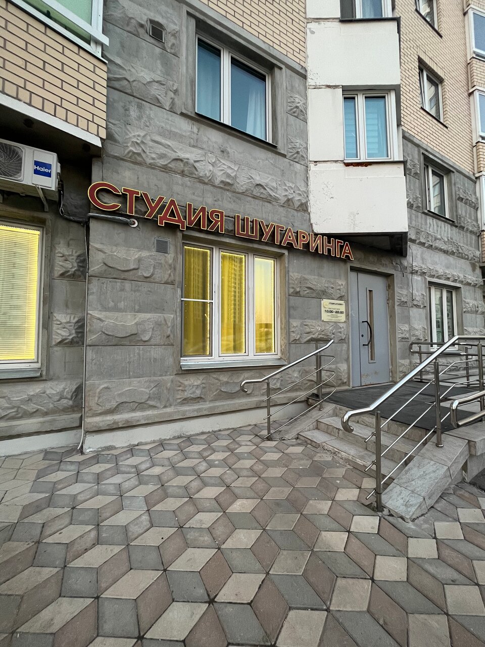 Фото салона