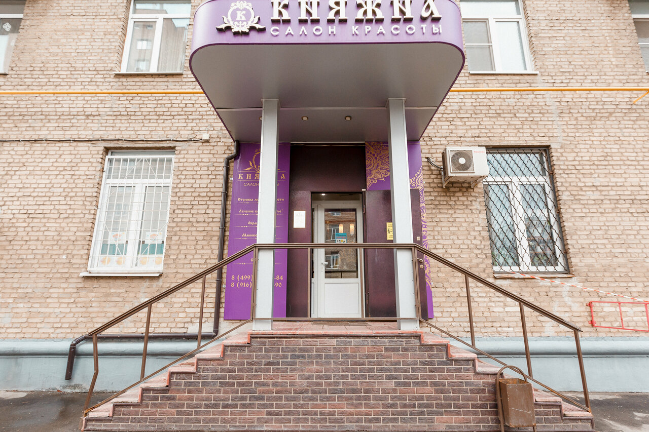 Фото салона