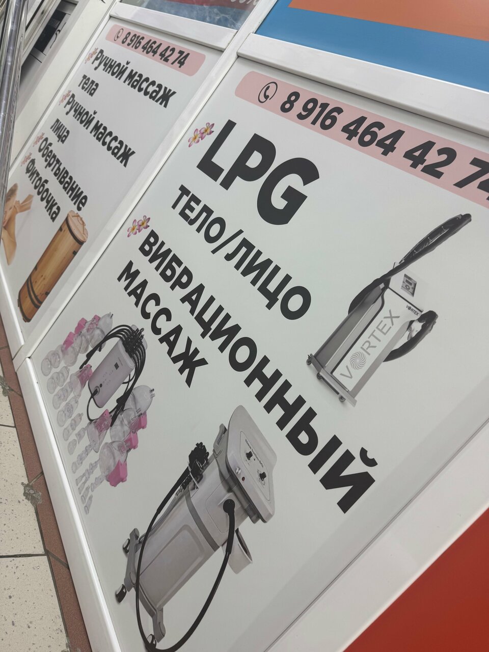 Фото салона
