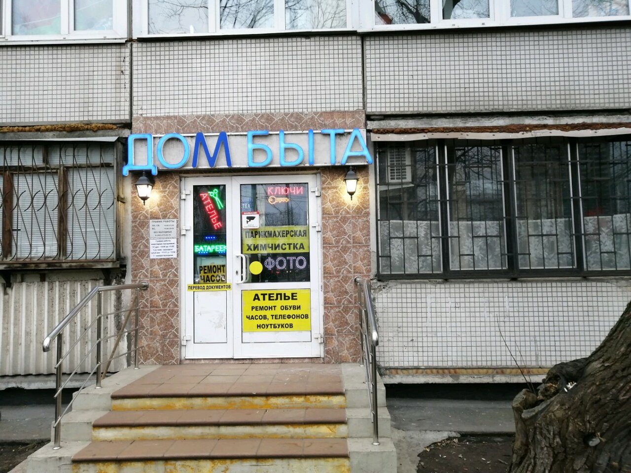 Фото салона
