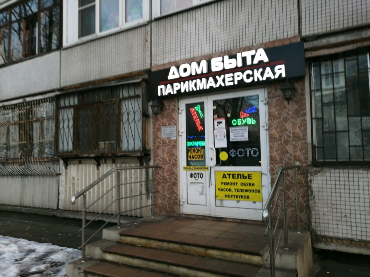 Фото салона