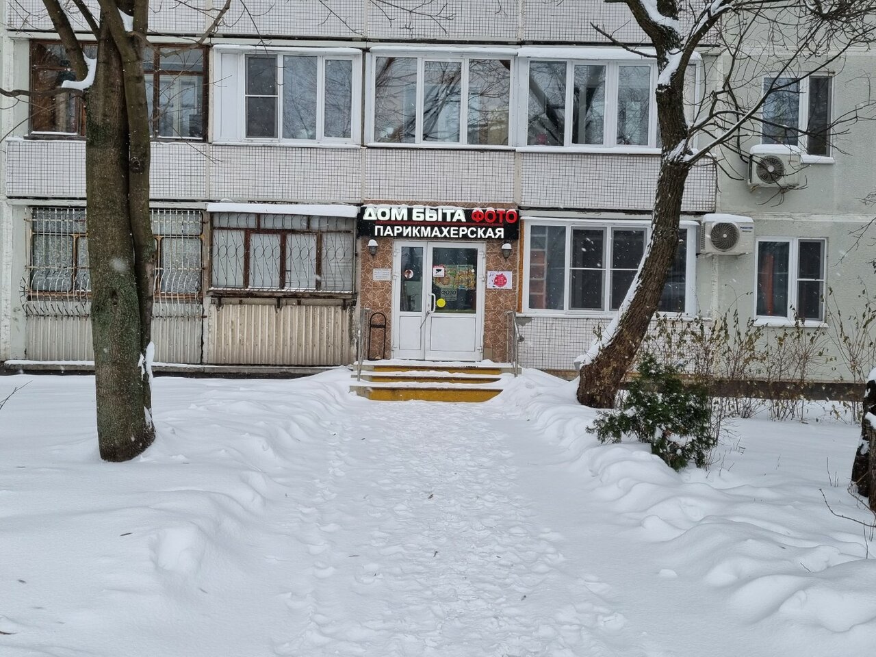 Фото салона