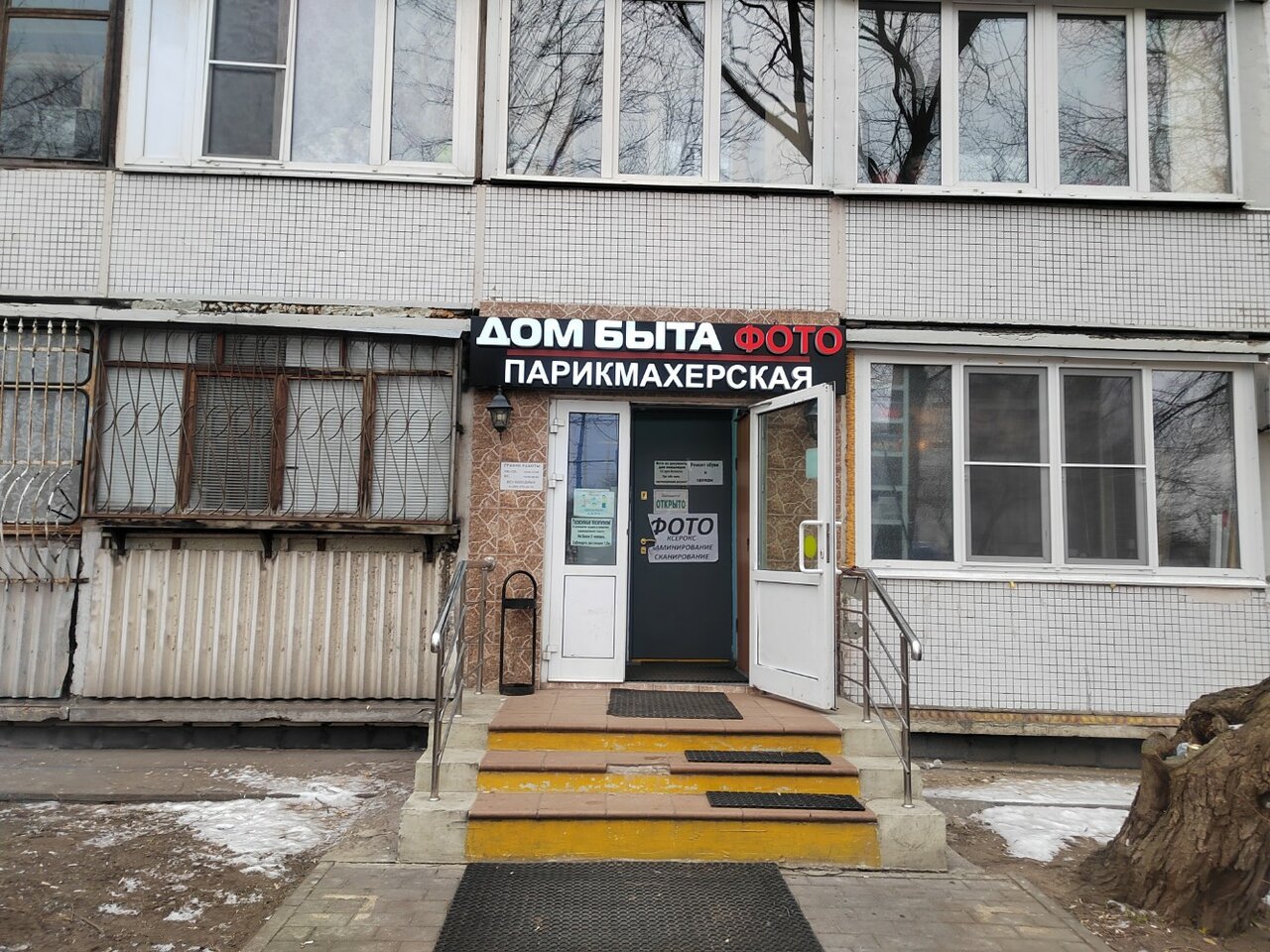 Фото салона