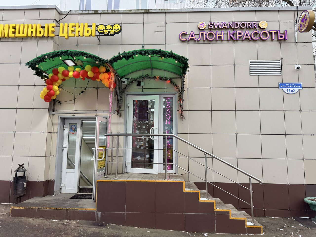 Фото салона