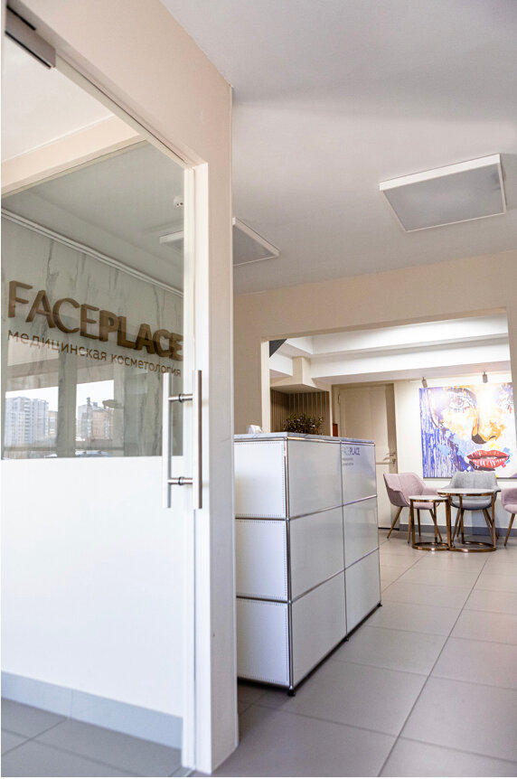 FacePlace