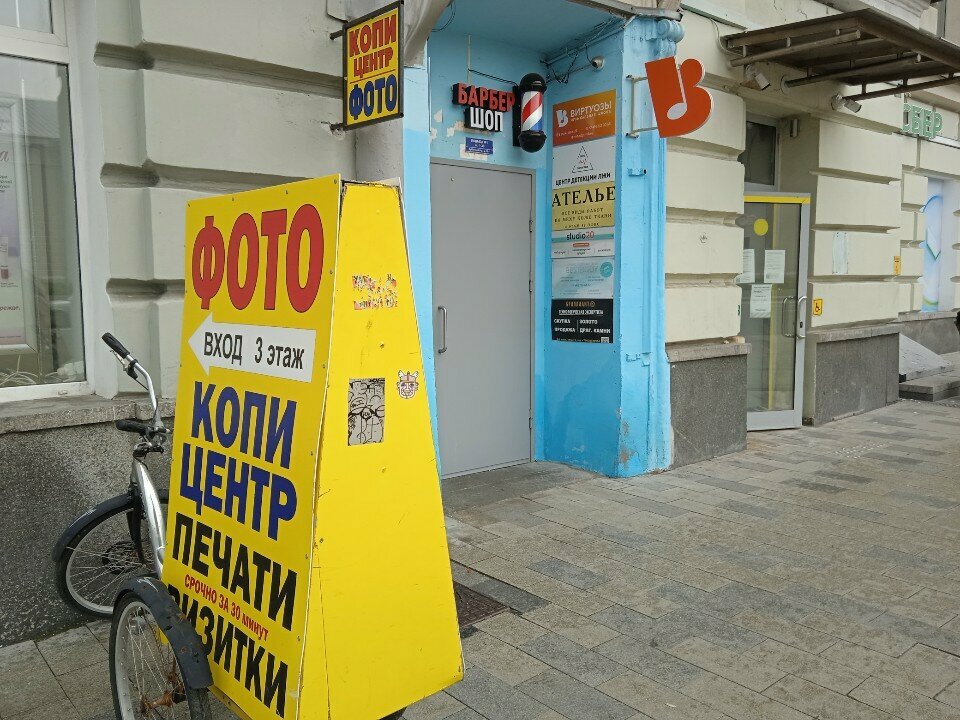 Фото салона