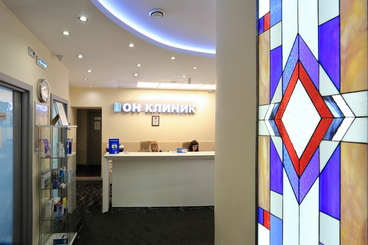 Он Клиник