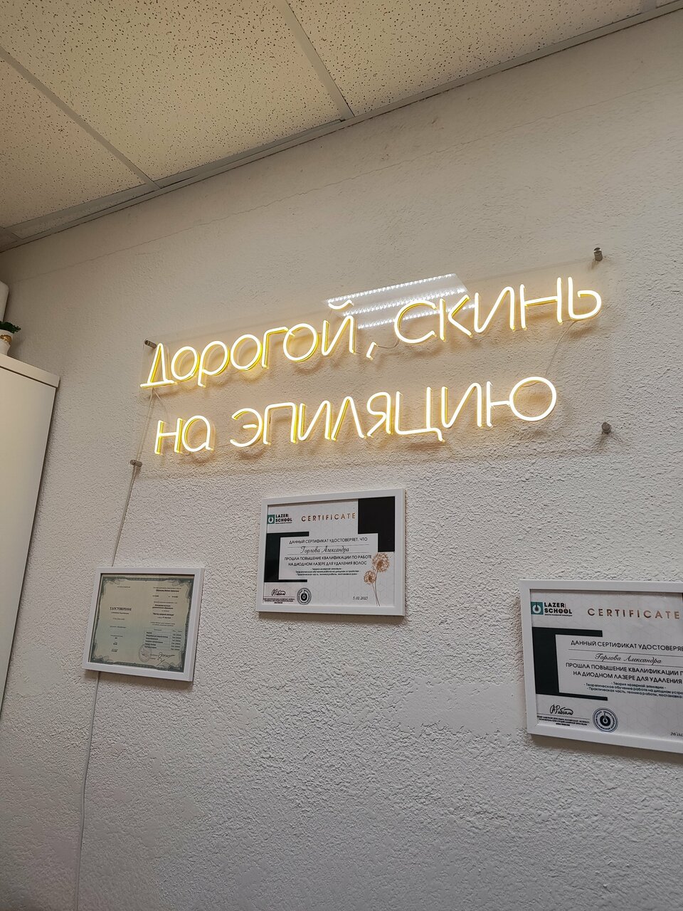 Фото салона