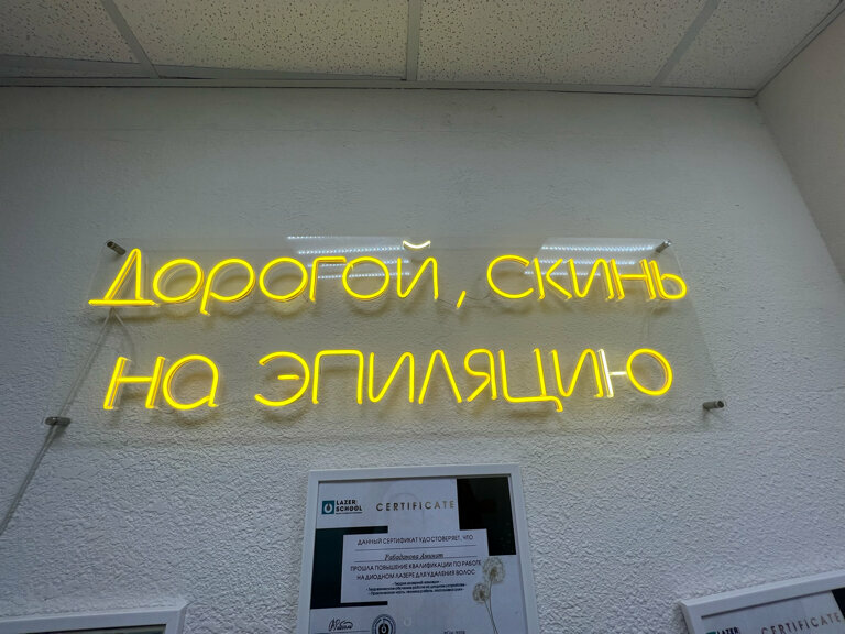 Фото салона