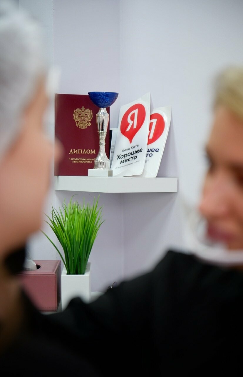 Перманент Лаб