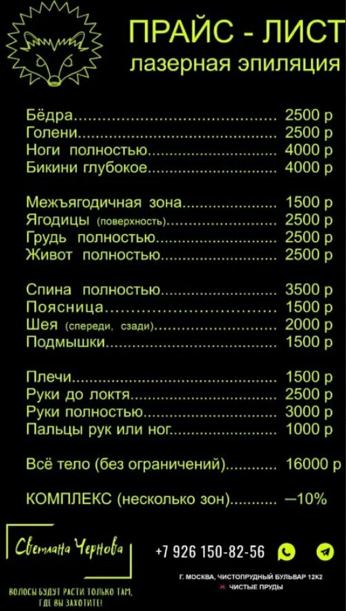 Фото салона