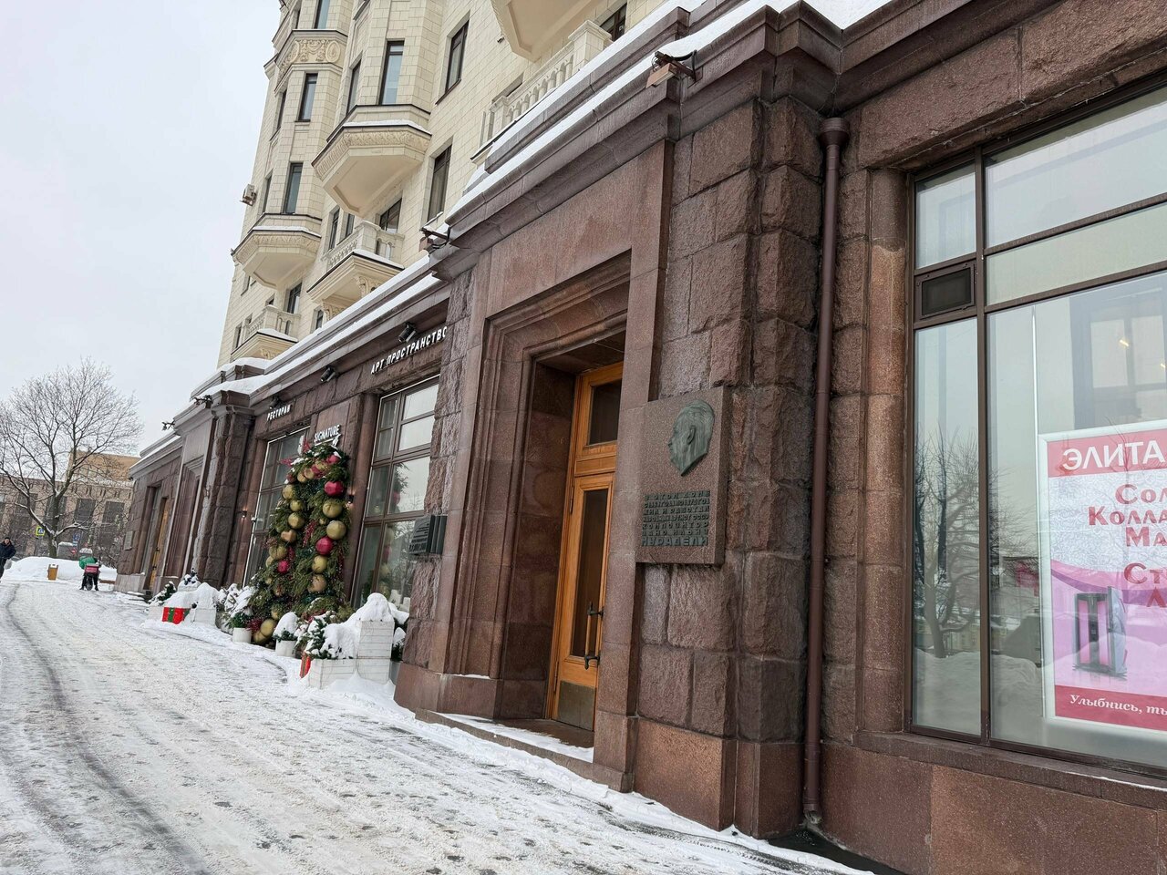 Фото салона