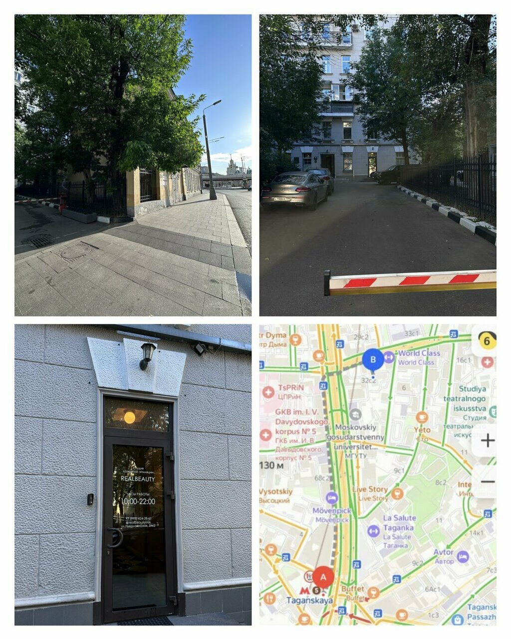 Фото салона