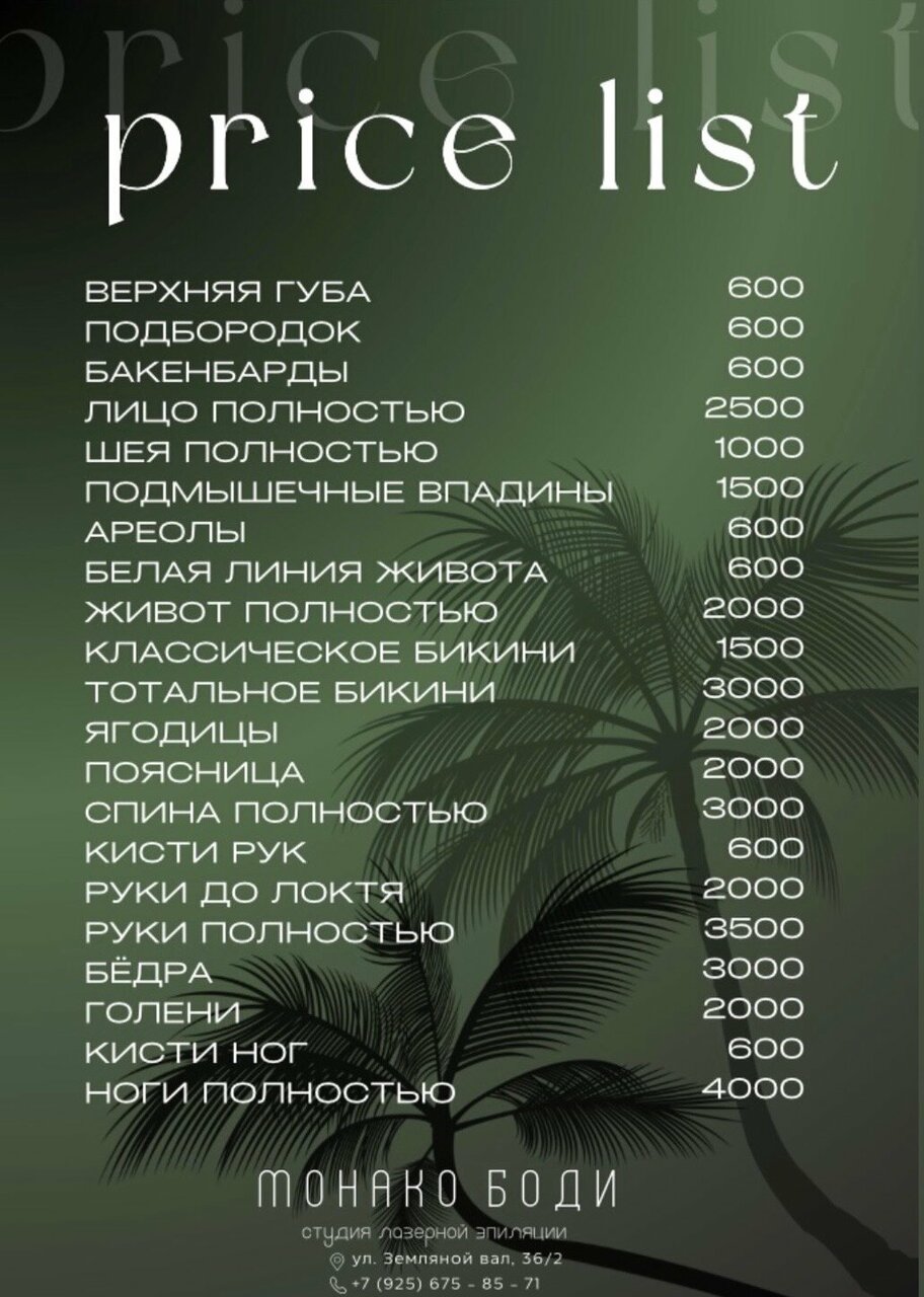 Фото салона