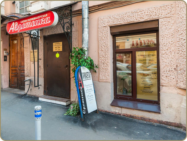 Фото салона