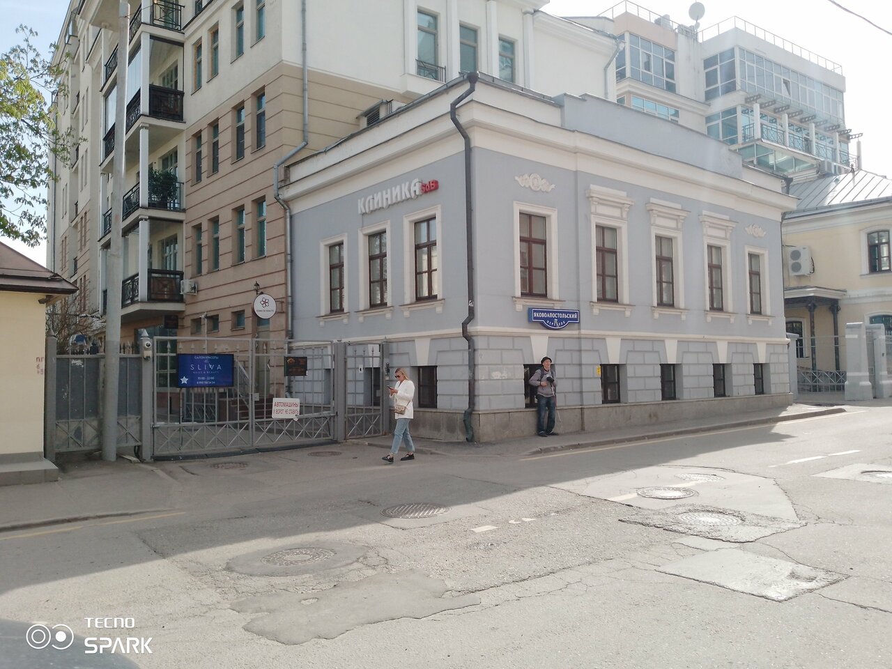Фото салона