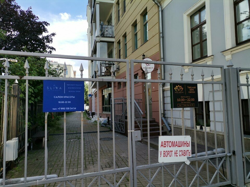 Фото салона