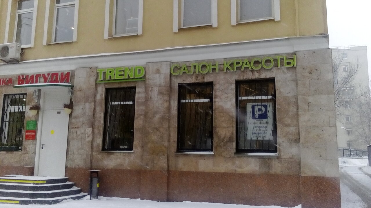 Фото салона