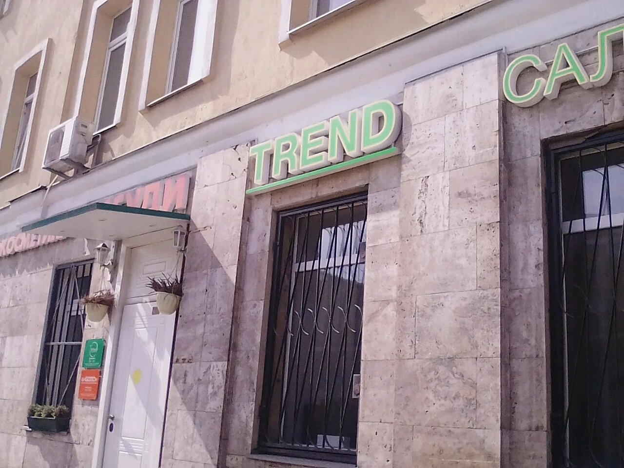 Фото салона