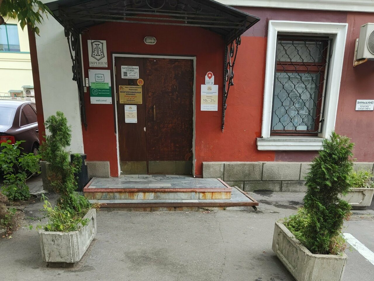 Фото салона