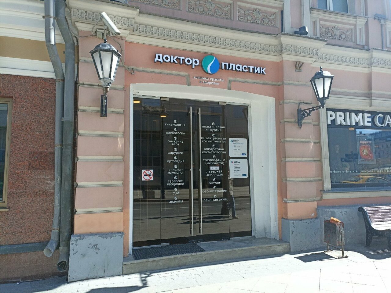 Фото салона
