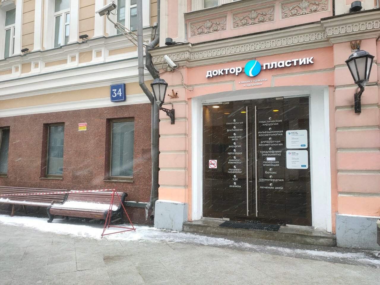Фото салона