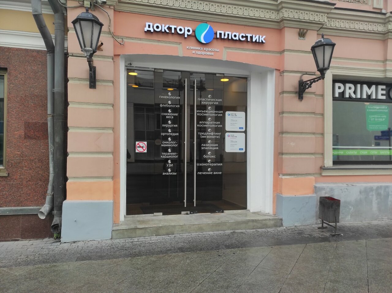Фото салона