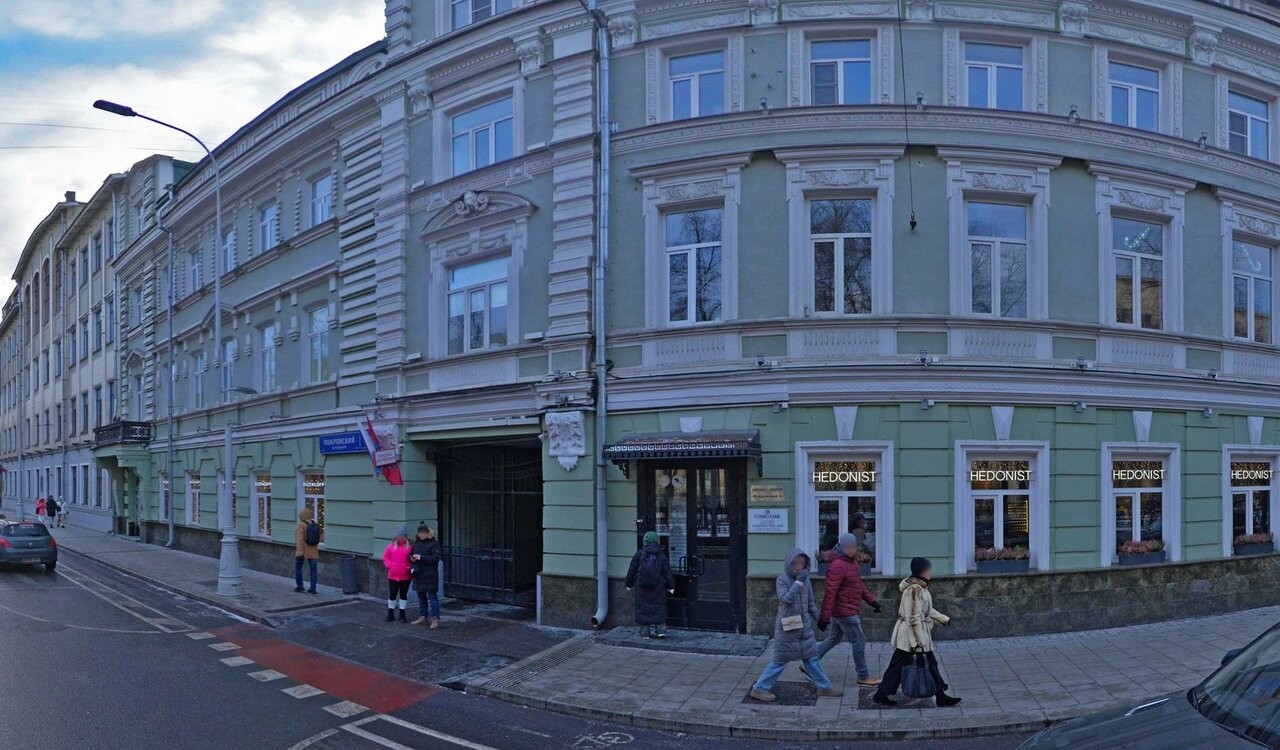 Микс