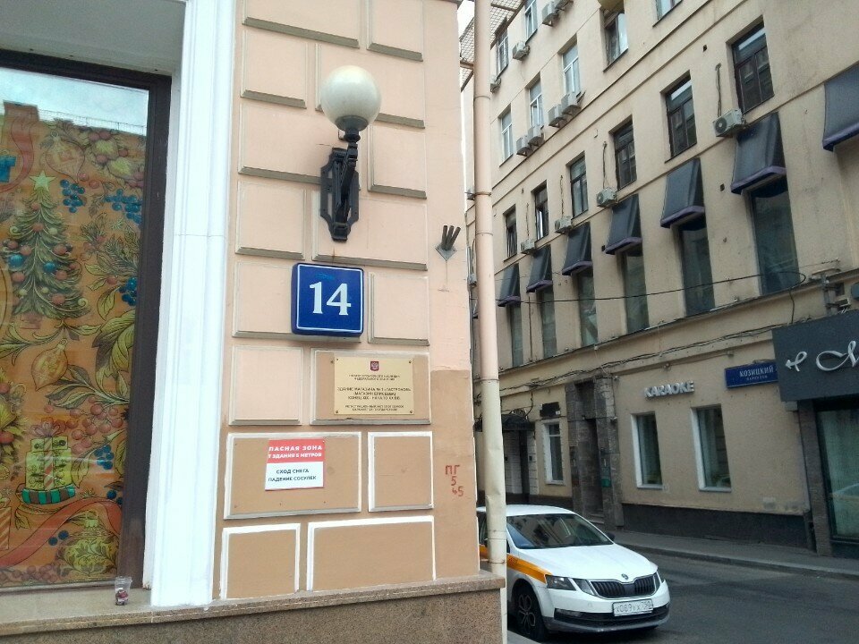 Пространство красоты